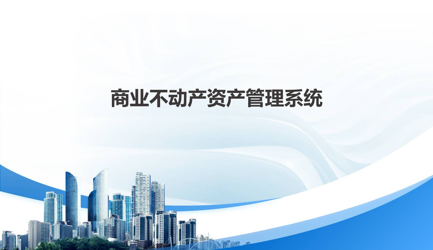 资产 管理 (99) 사진