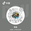 抖音号